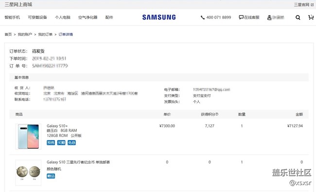 悄悄上線了先行者勛章！