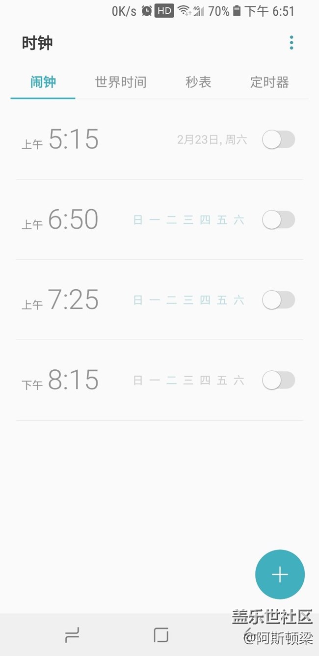 蜜汁鬧鐘圖標(biāo)？