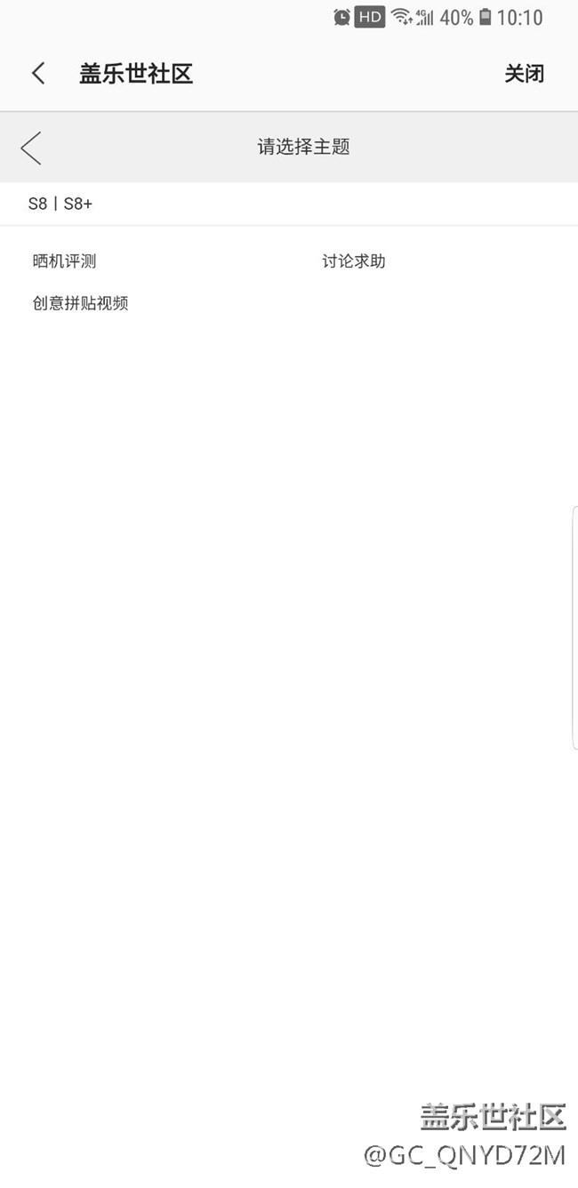 頂部一直顯示鬧鐘圖標