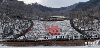 過(guò)年的千山