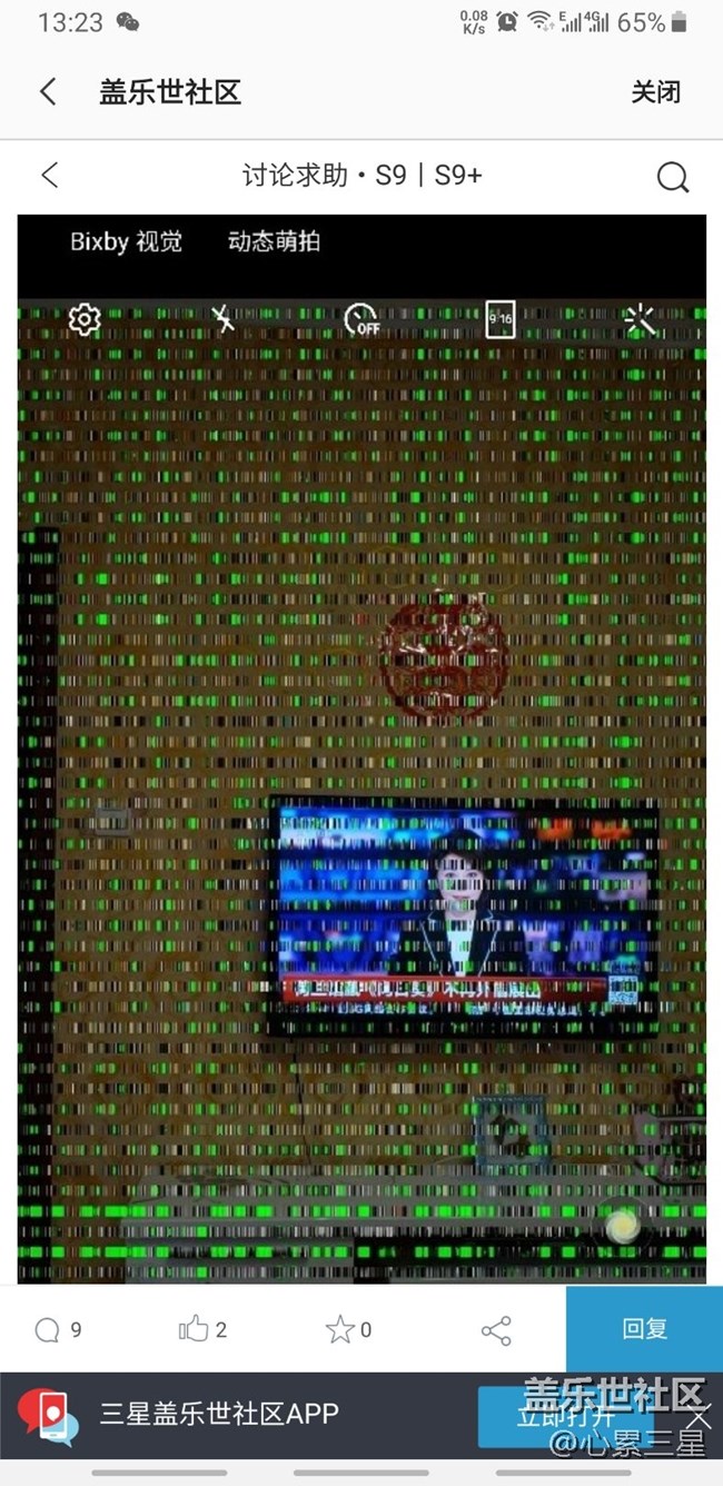 相機(jī)偶爾出現(xiàn)花屏綠塊