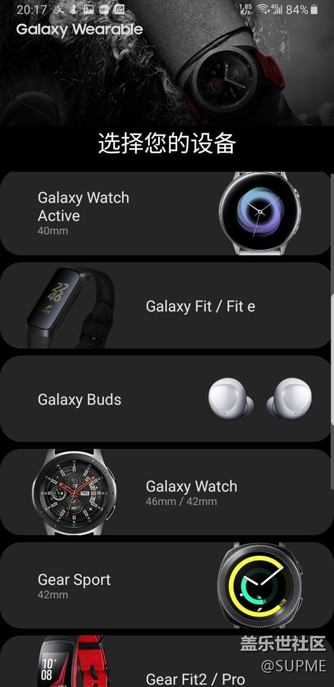 內(nèi)測one ui體驗