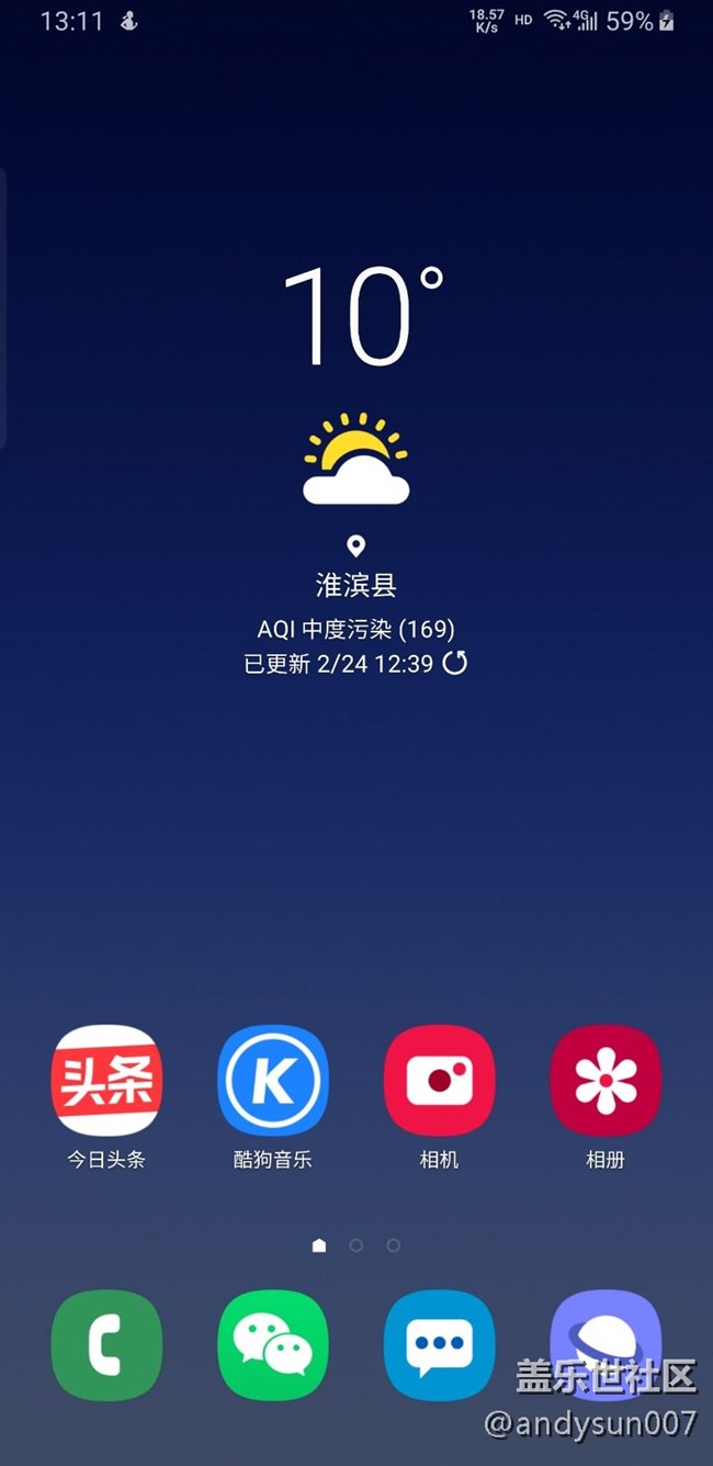 感謝大神抓包提取，已經(jīng)成功刷入one ui