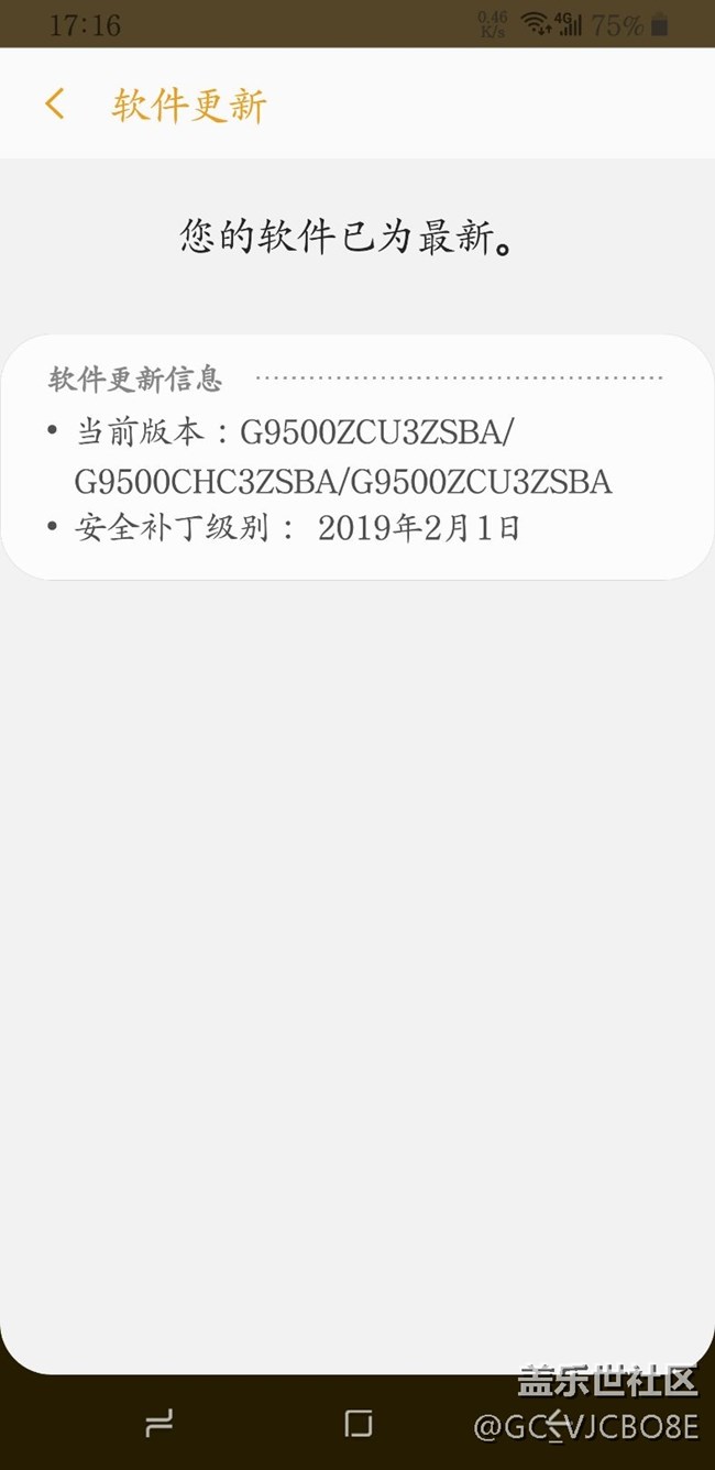 剛刷完，和內(nèi)測(cè)版本一樣嗎，謝謝