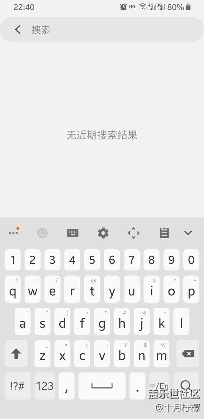 s8  oneui  輸入法調整大小
