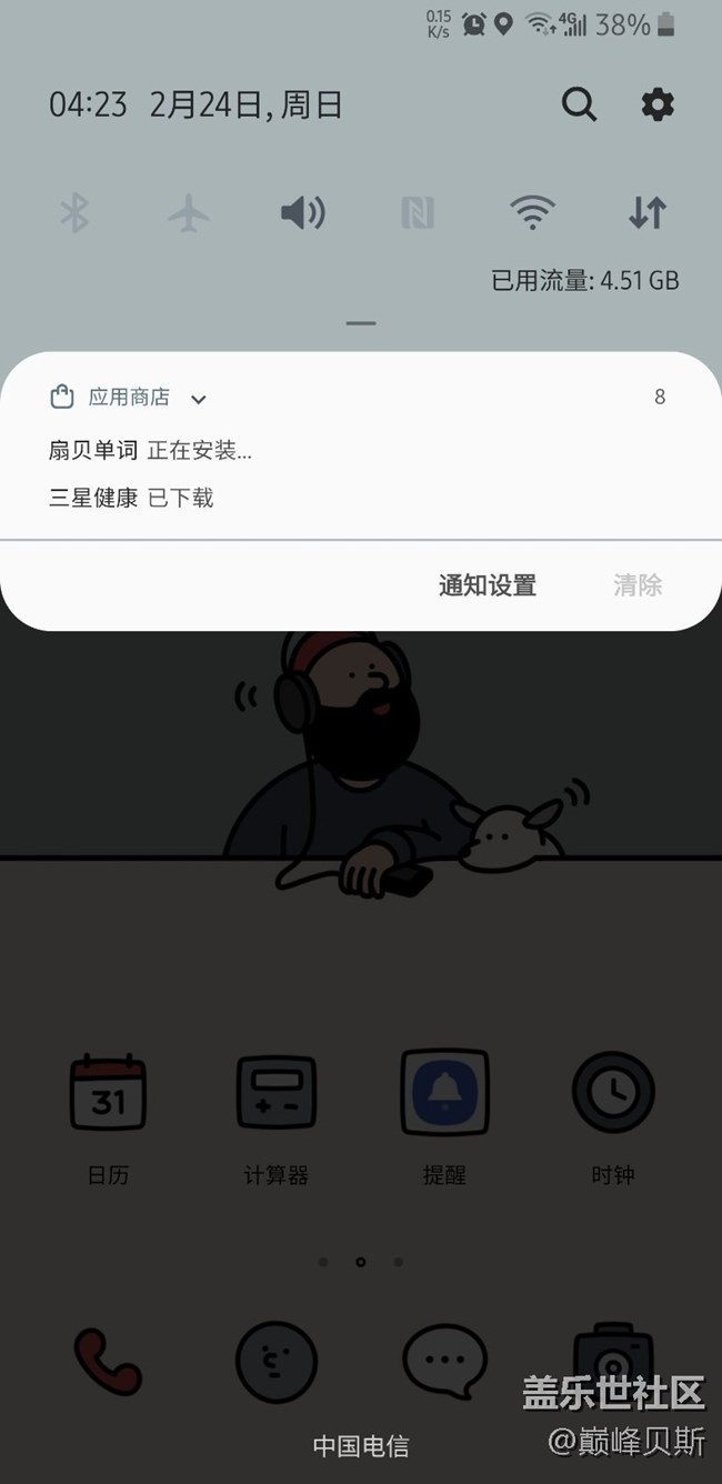 s8 one ui 內(nèi)測bug s8 one ui 內(nèi)測bug