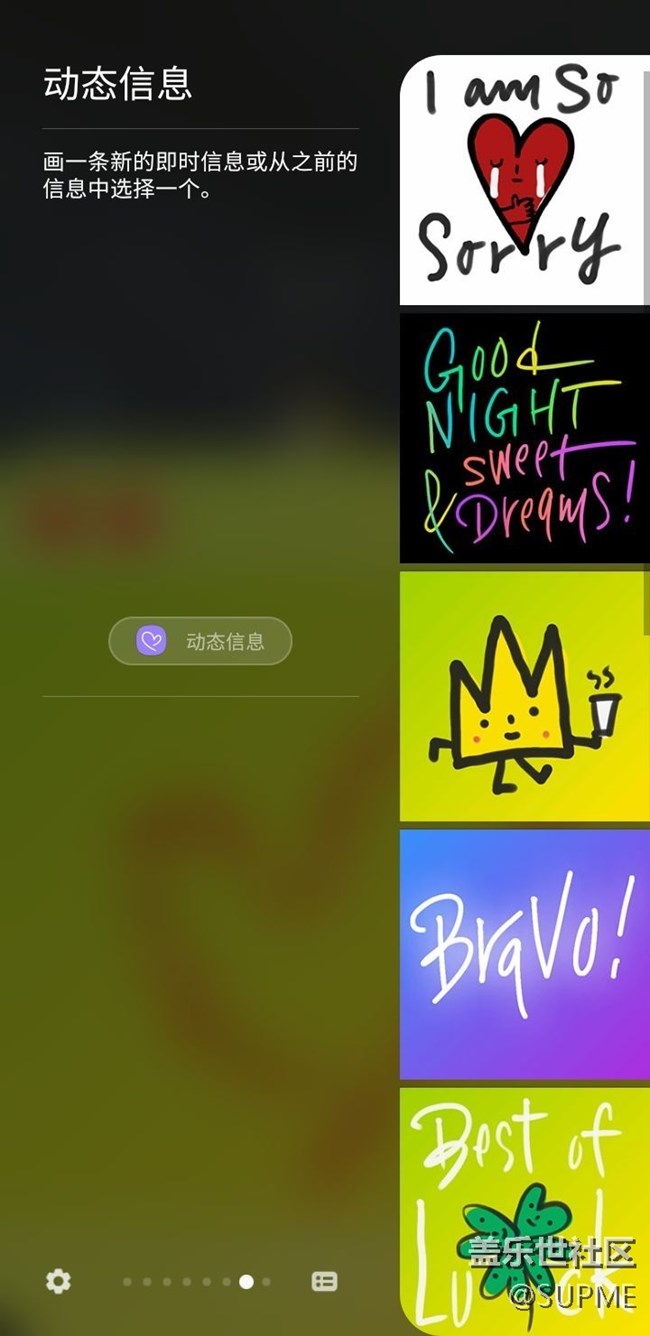 內(nèi)測one ui體驗