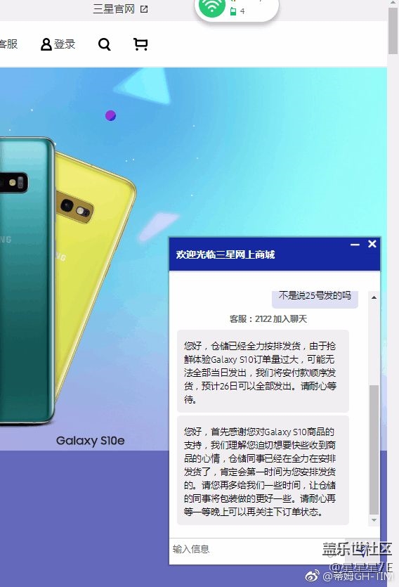 還沒發(fā)貨啊，你們發(fā)貨了嗎