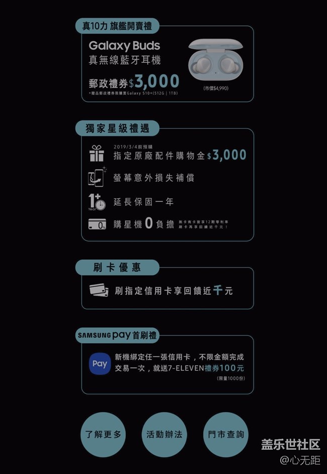 這部落也太冷清了，一點新機的動靜也沒有