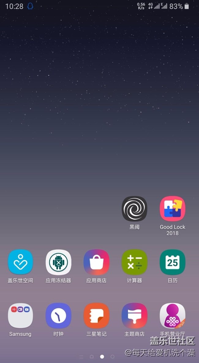 安卓9.0打開(kāi)夜間模式，主頁(yè)面的壁紙，圖標(biāo)，都不是全黑！