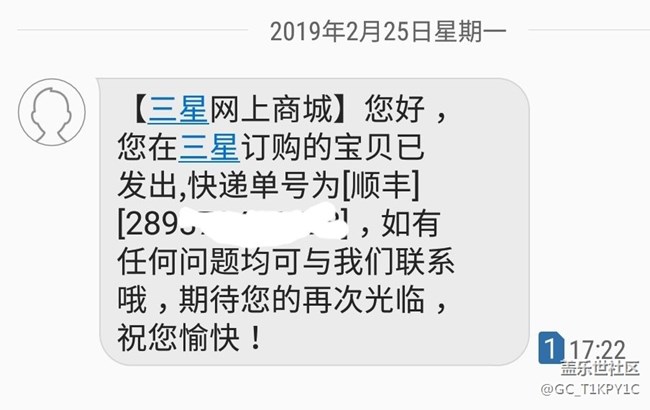 發(fā)貨了??如約而至