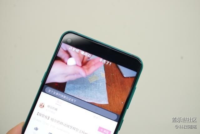 前沿科技的先行者，三星Galaxy A8s體驗評測