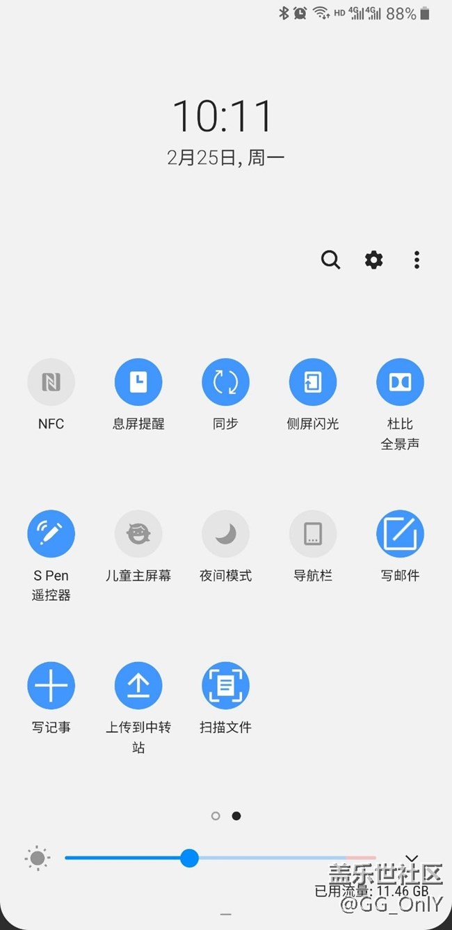 OneUI的bug,希望不是我一個(gè)人