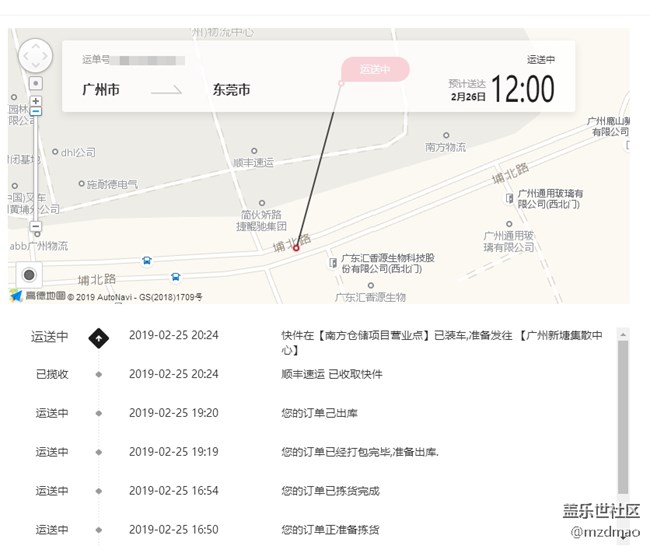 順豐預(yù)計(jì)28號(hào)派送？唉，先行者成同行者了。