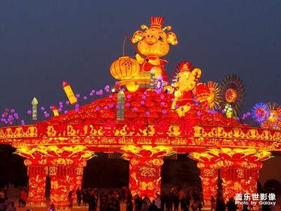 陜州地坑院大型燈展