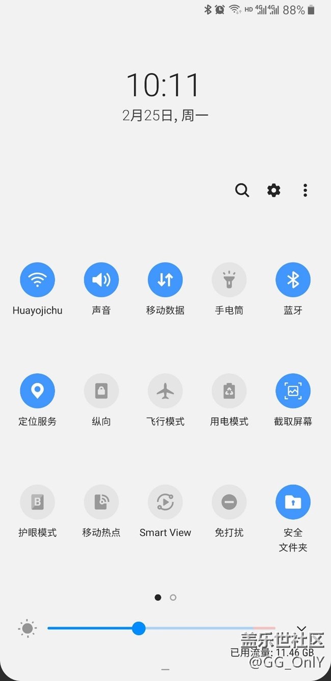 OneUI的bug,希望不是我一個(gè)人