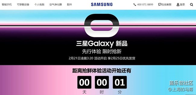 我的三星S10+太上皇版終于發(fā)貨了........