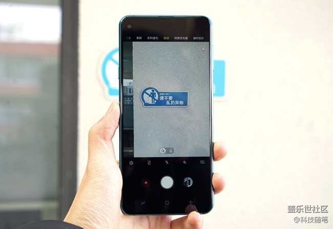 前沿科技的先行者，三星Galaxy A8s體驗評測