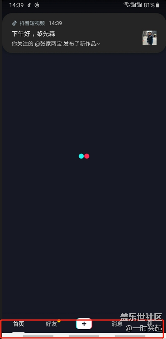 為什么更新后用手勢還要在底部留白