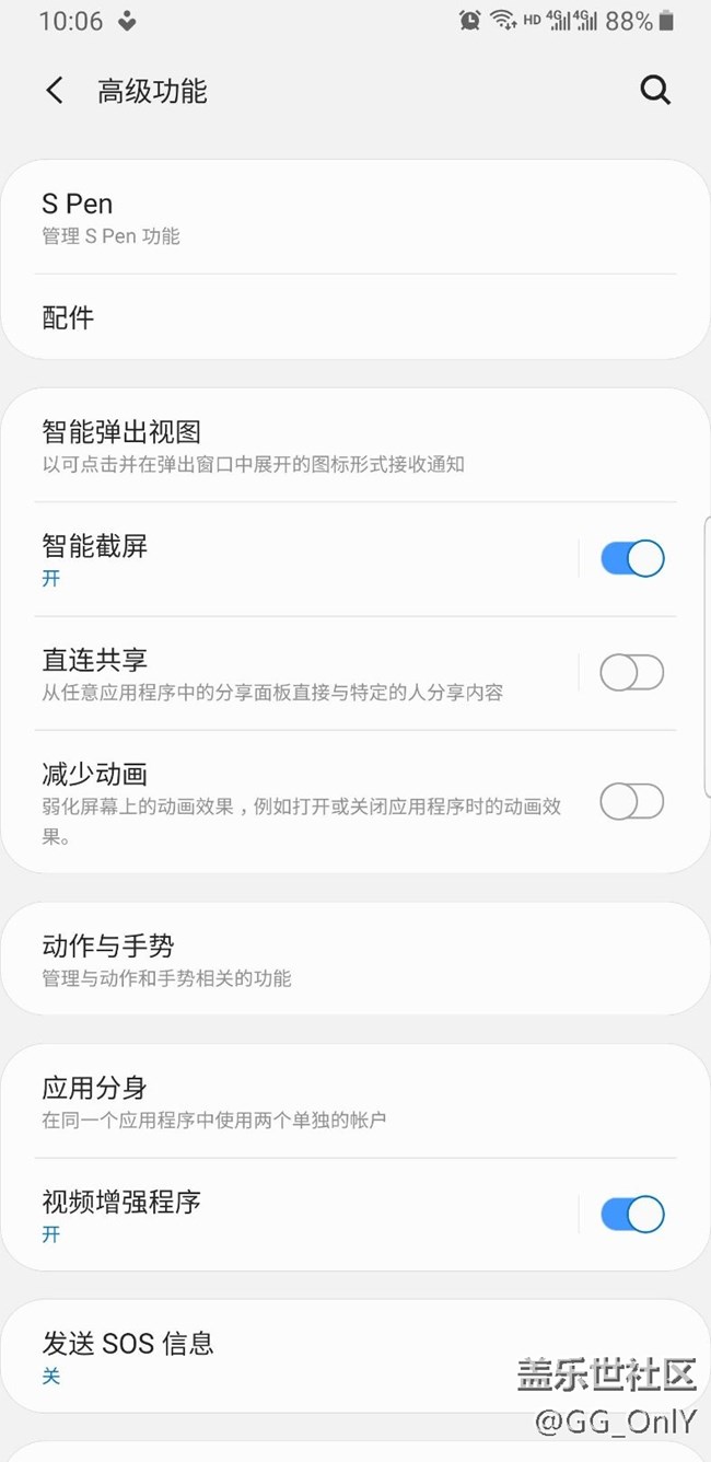 OneUI的bug,希望不是我一個(gè)人
