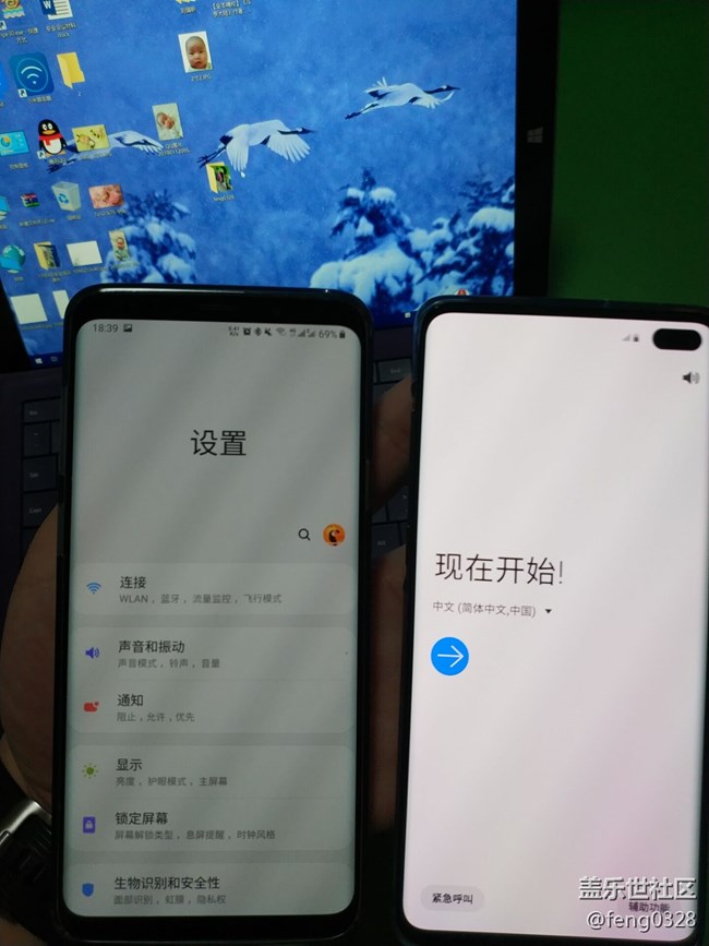 絕代雙驕，s9+和s10+，兩個(gè)都喜歡！