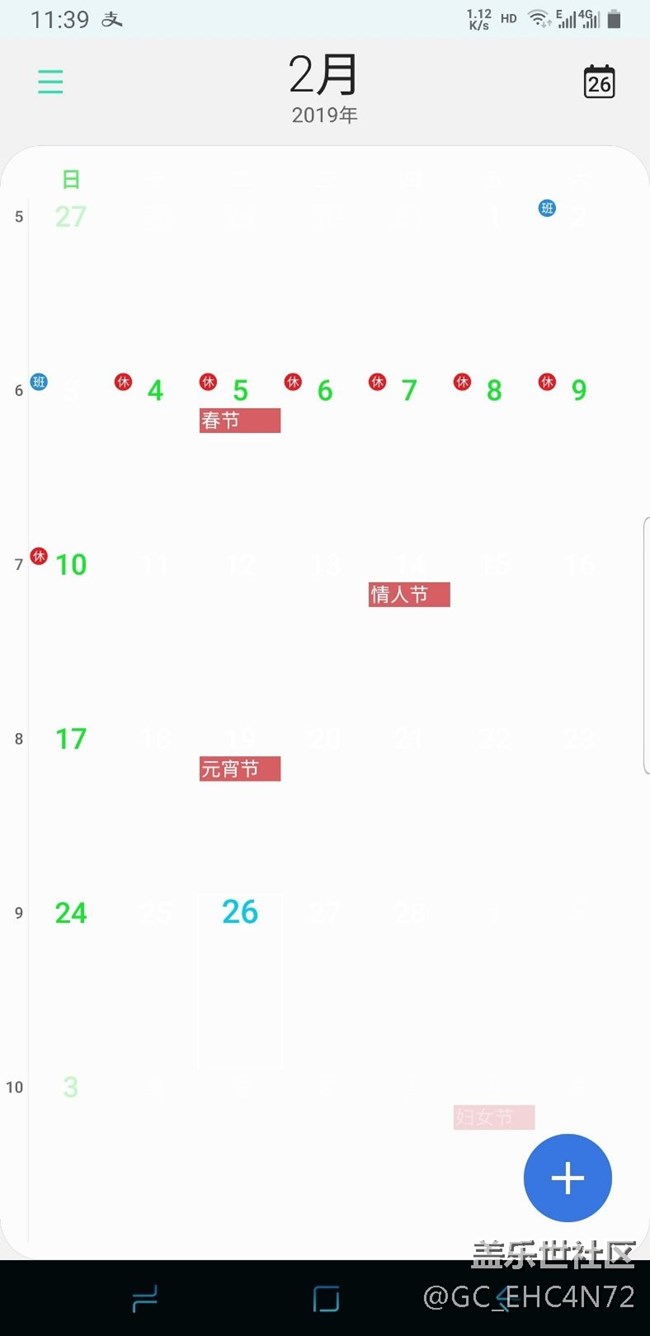 note8 系統(tǒng)9.0  求解