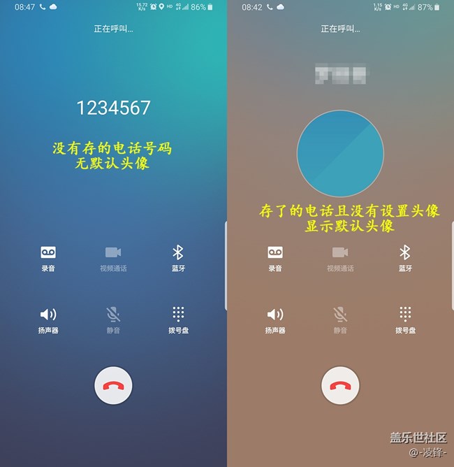 9.0 One UI使用10天發(fā)現(xiàn)的問題！