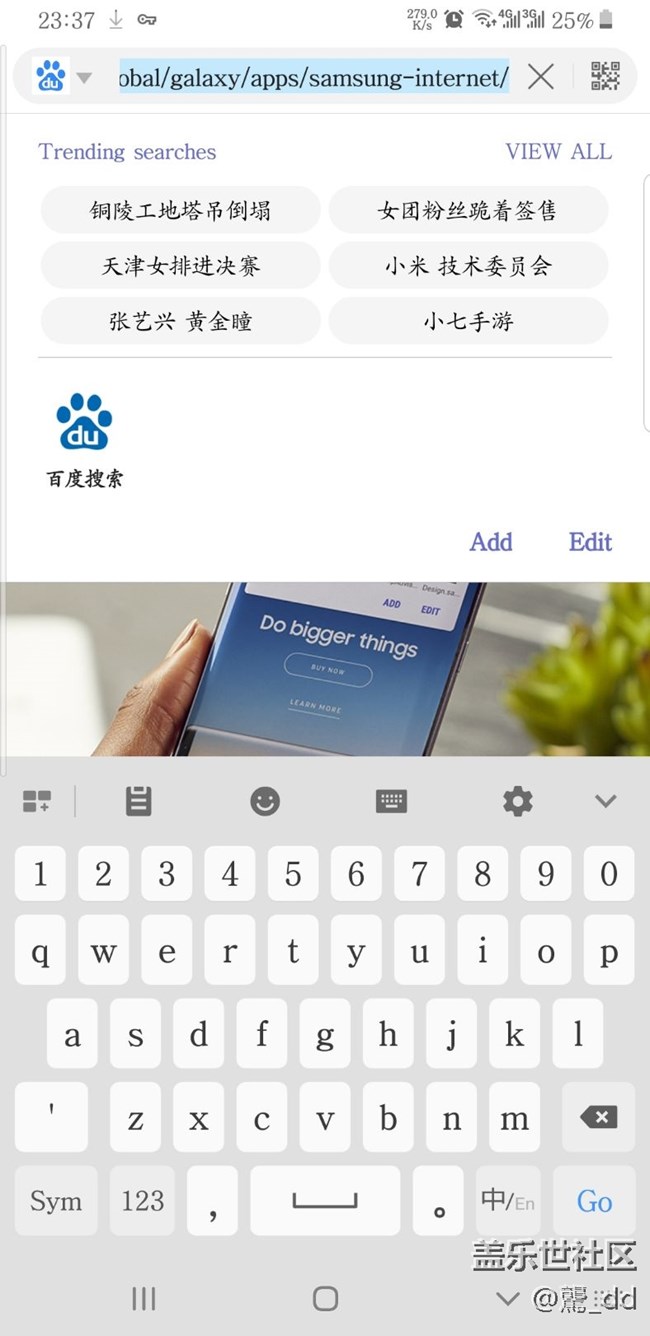 快速訪問下面的那個跟廣告一樣的新聞啥時候能加開關(guān)?