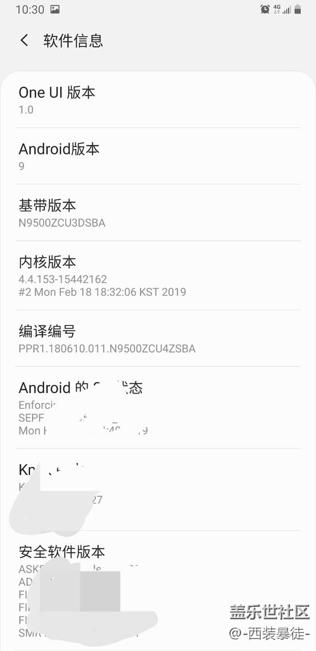 完美至極安卓P One UI 體驗(yàn)