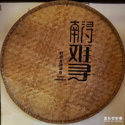 南潯古鎮(zhèn)（一）