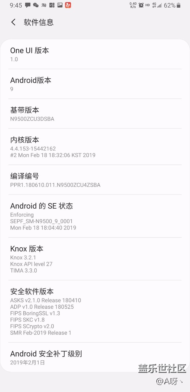 note8卡刷9.0成功