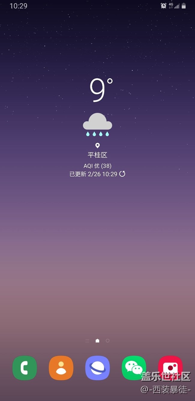 完美至極安卓P One UI 體驗(yàn)