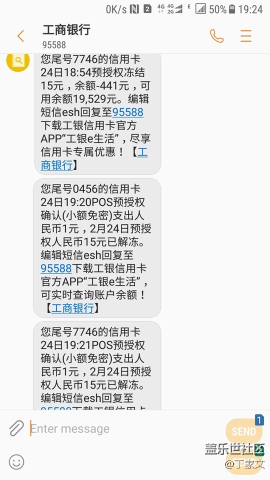 短信應用誰設計的？？