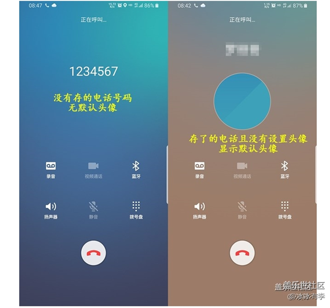 8系列內(nèi)測簡匯