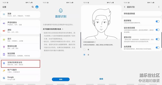 濕手屏下解鎖果真行？三星S10確實(shí)可以鴨