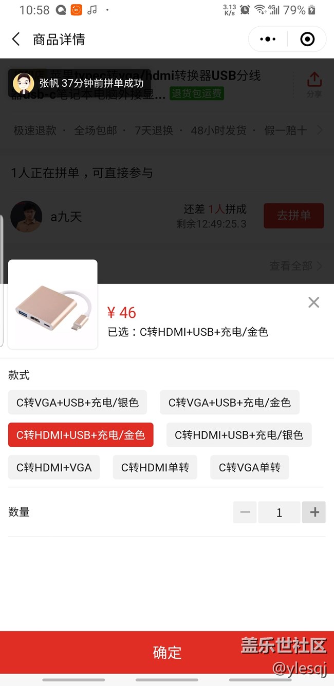 三星 note8 ，升級 one UI后使用 Dex
