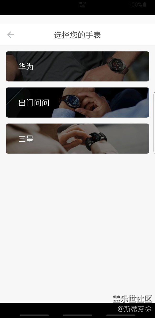 Galaxy Watch 移動esim來了