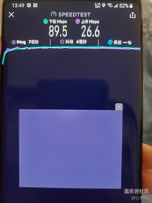 感覺s10WiFi速度慢了 還是就我一個人是這樣