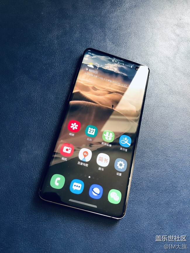 #首發(fā)先行者# s10+使用體驗 #首發(fā)先行者# s10+使用體驗