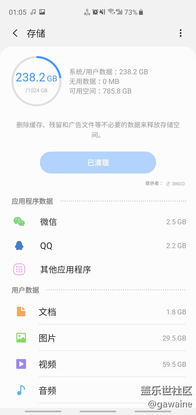 批評手上的s10+拍照！