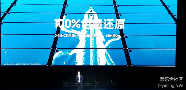 三星Galaxy S10發(fā)布會進行時 三星Galaxy S10發(fā)布會進行時