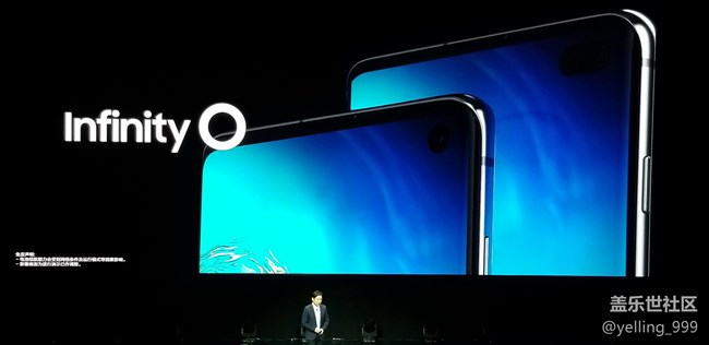 三星Galaxy S10發(fā)布會進行時 三星Galaxy S10發(fā)布會進行時