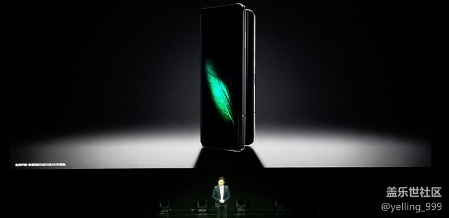 三星Galaxy S10發(fā)布會進行時 三星Galaxy S10發(fā)布會進行時