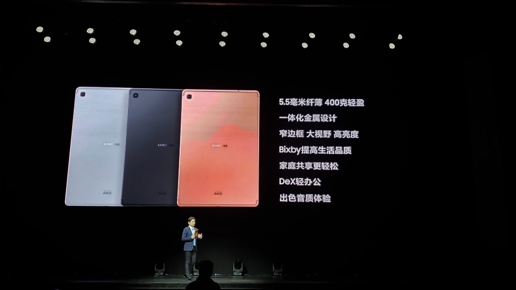 Galaxy S10e|S10|S10+ 中國(guó)發(fā)布會(huì)全程回顧