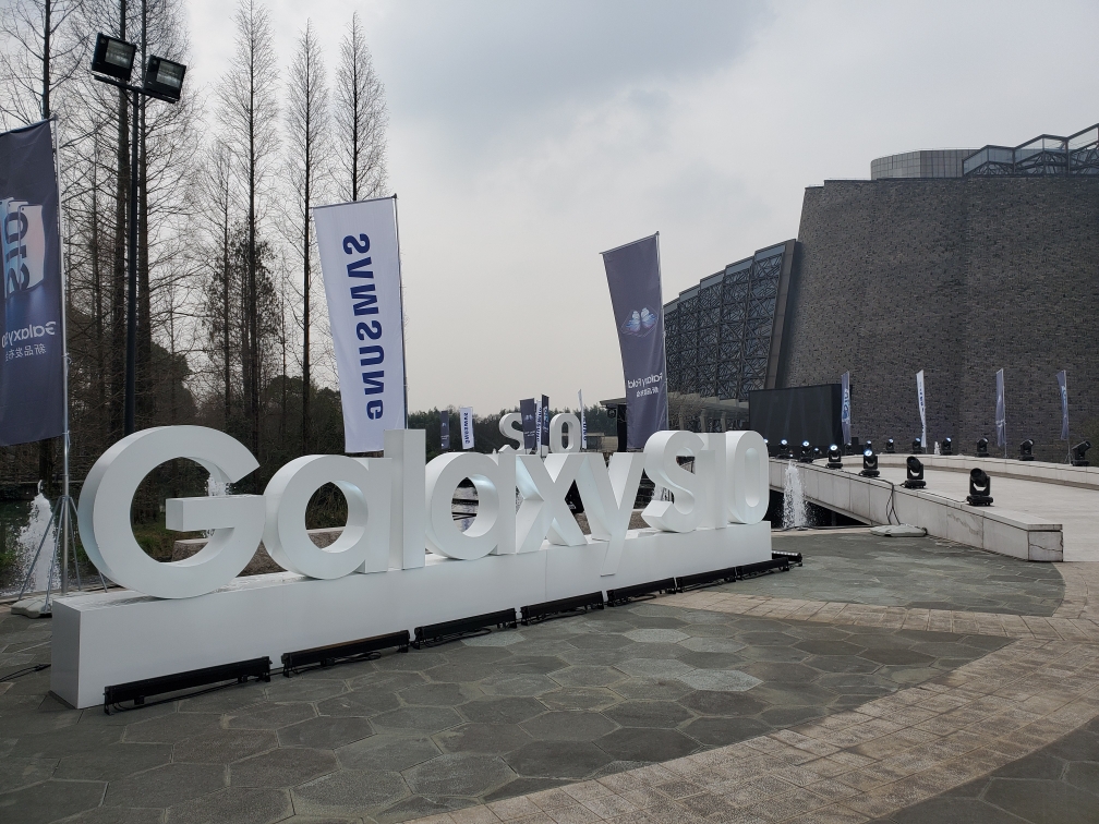 Galaxy S10e|S10|S10+ 中國(guó)發(fā)布會(huì)全程回顧