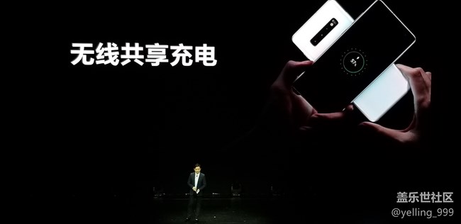 三星Galaxy S10發(fā)布會進行時 三星Galaxy S10發(fā)布會進行時