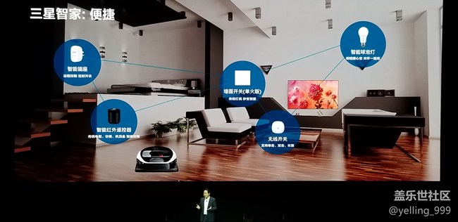 三星Galaxy S10發(fā)布會進行時 三星Galaxy S10發(fā)布會進行時