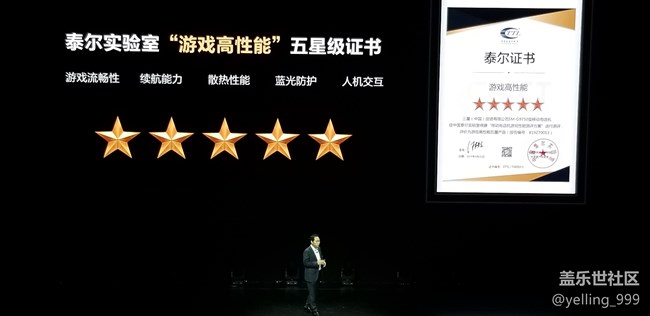 三星Galaxy S10發(fā)布會進行時 三星Galaxy S10發(fā)布會進行時