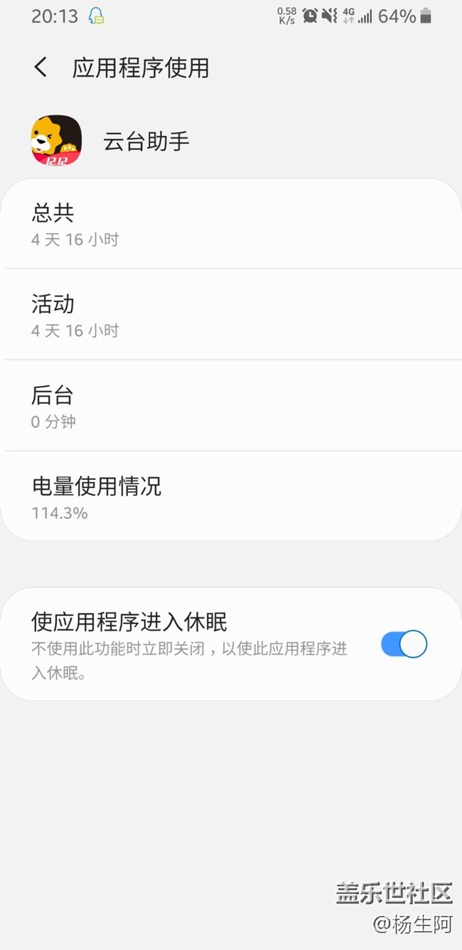 三星程序員語(yǔ)文數(shù)學(xué)老師教的？？？