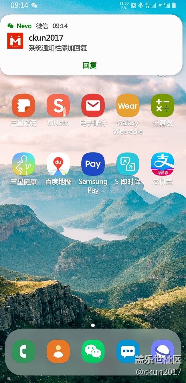 微信彈窗的替代方案及仿蘋果模糊透明dock欄